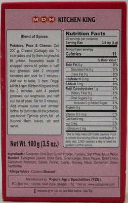 MDH Kitchen King 3.5oz Masala